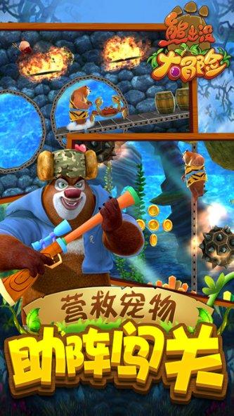 全境封锁