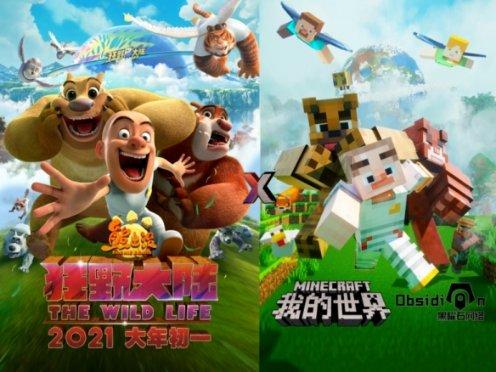 图集|广州荔湾:争奇斗艳年花俏,49个年宵花作品角逐评选