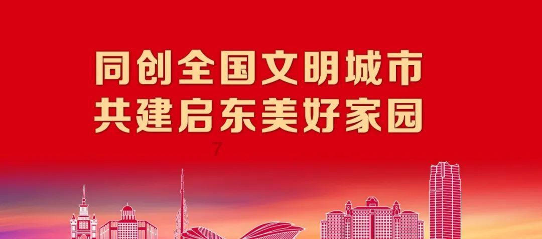 救援可爱小学生